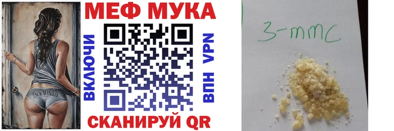 Названия наркотиков Чухлома Псилоцибиновые грибы Меф мяу мяу ГАШИШ Бошки Шишки Cocaine
