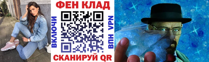 Amphetamine 98%  наркота  Чухлома 