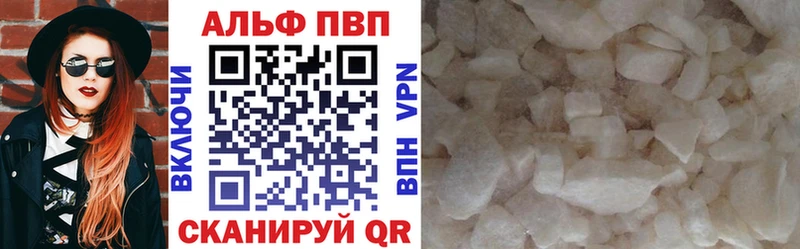 цены   Чухлома  APVP СК КРИС 