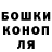 МЕТАДОН кристалл Boris Oganes