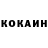 КЕТАМИН ketamine Kot1fey