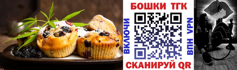 наркотики  Чухлома  Cannafood конопля 