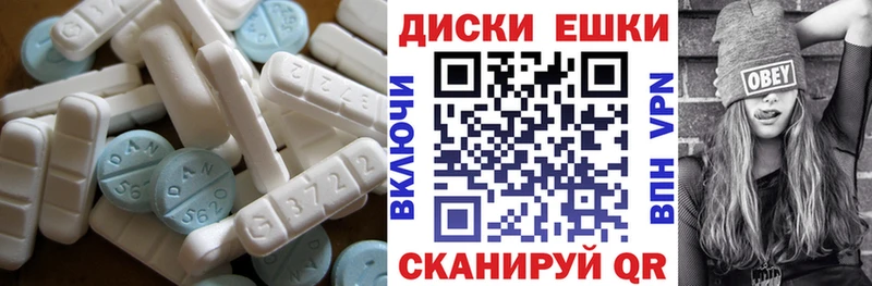 Ecstasy louis Vuitton  Чухлома 