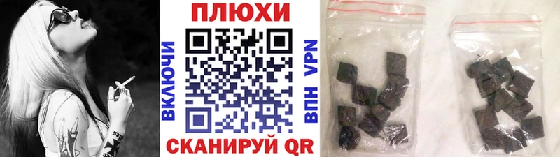 Гашиш Ice-O-Lator  ссылка на мегу   Чухлома 