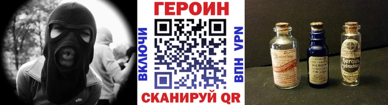Героин герыч  Чухлома 