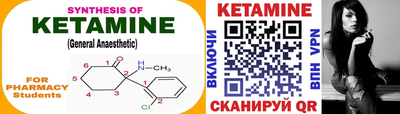 сколько стоит  Чухлома  КЕТАМИН ketamine 
