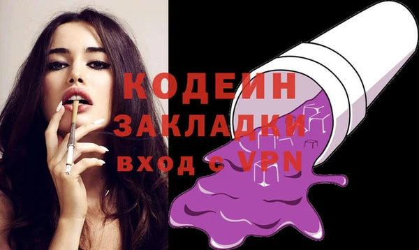 бутират Мегион