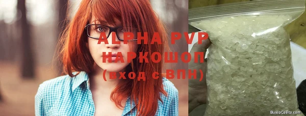 тгк Нефтегорск