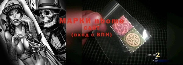 бутират Мегион