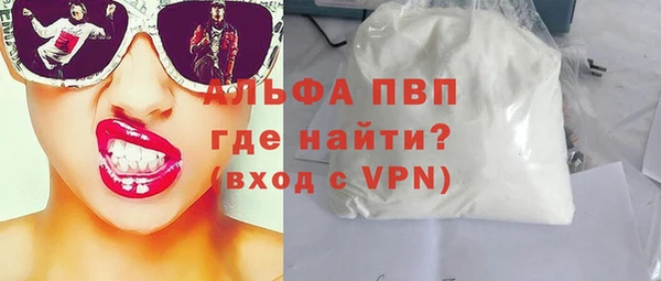 бутират Мегион