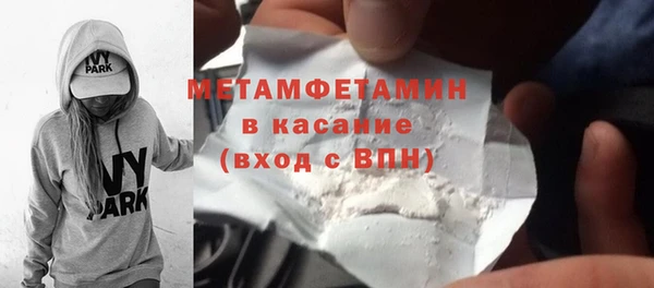 бутират Мегион