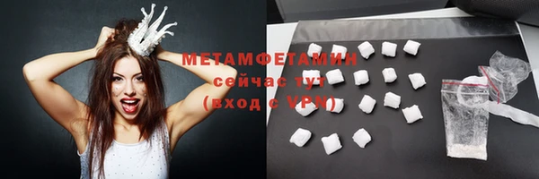 бутират Мегион