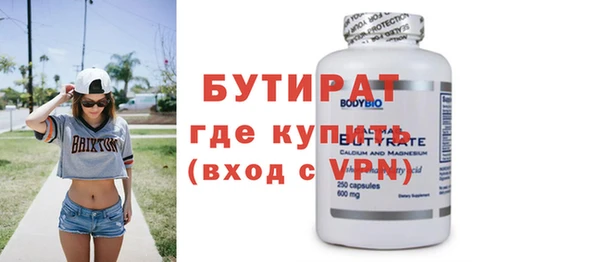 jwh Медногорск