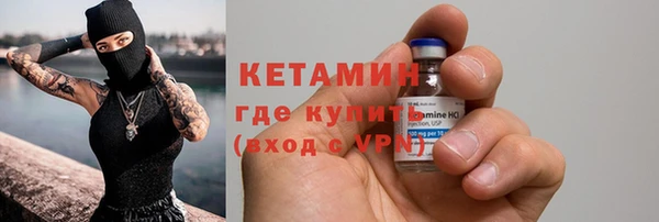 бутират Мегион