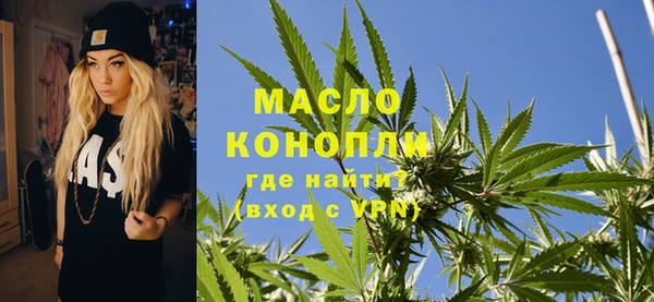 бутират Мегион