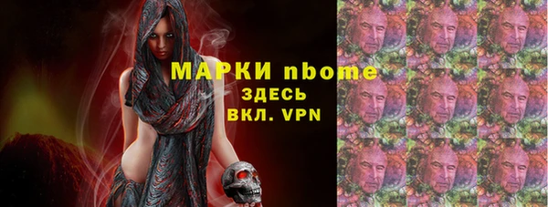 бутират Мегион