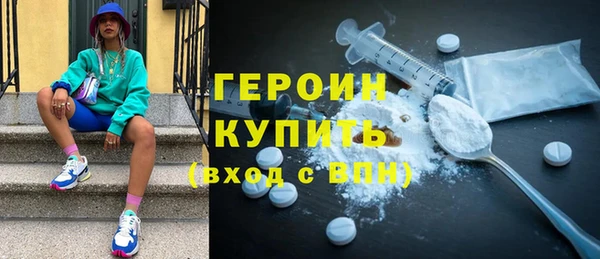 тгк Нефтегорск