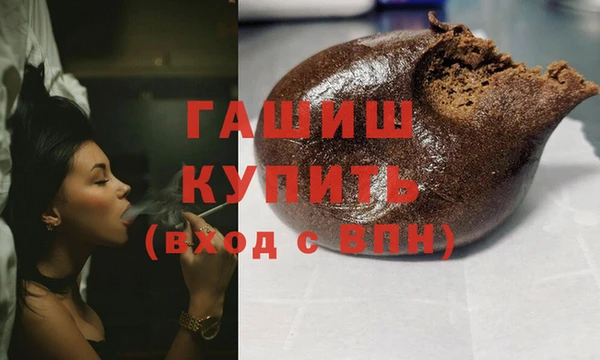 бутират Мегион