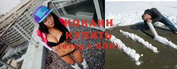 бутират Мегион