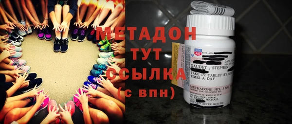 бутират Мегион