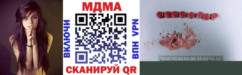МДМА молли  Чухлома 