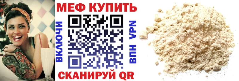 МЕГА зеркало  Чухлома  МЕФ 4 MMC 