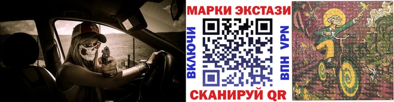 Марки NBOMe 1500мкг  Чухлома 